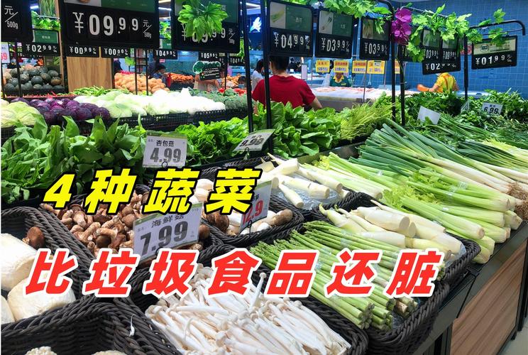 超市的“食物”真的让人放心？这“4种”食物，为了家人别买！的简单介绍-第7张图片-优品飞百科