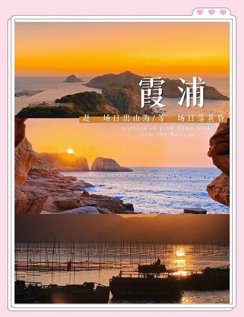 霞浦天气预报，太姥山天气预报？-第4张图片-优品飞百科