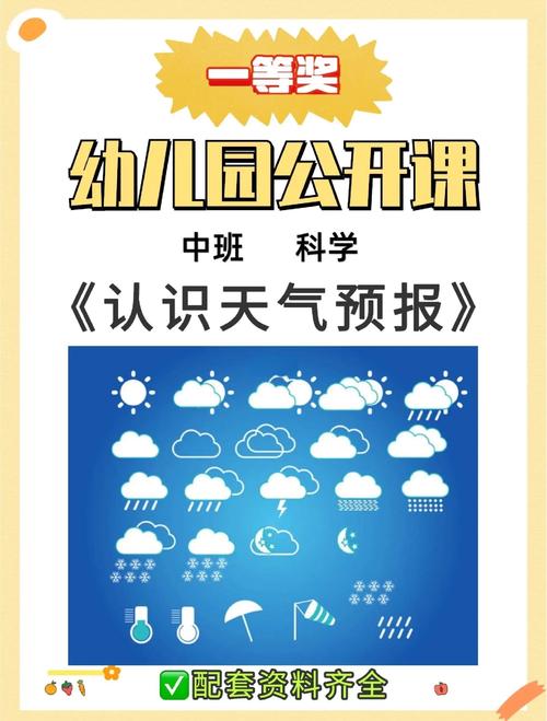 l天气预报，开封天气预报-第4张图片-优品飞百科