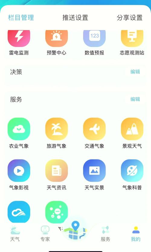 l天气预报，开封天气预报-第5张图片-优品飞百科