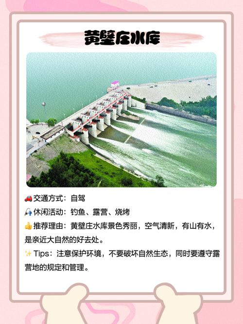 灵寿县天气预报，灵寿县天气预报15天准确-第1张图片-优品飞百科