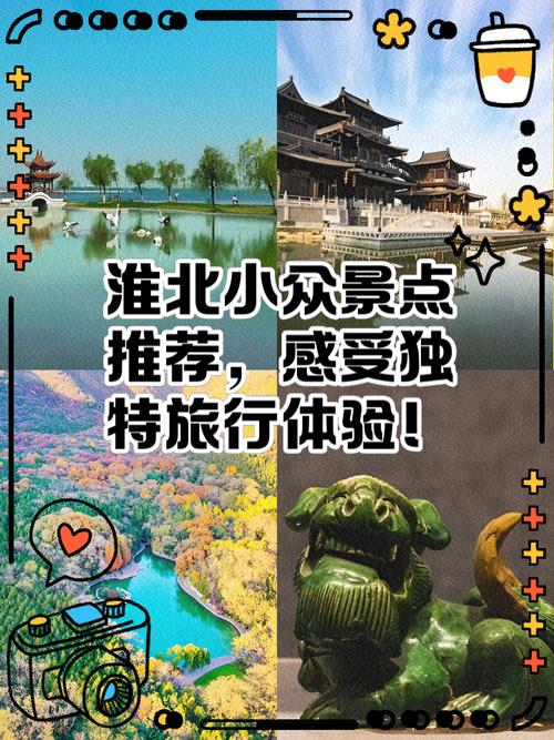 淮北濉溪县天气预报，濉溪天气预报15天30天-第3张图片-优品飞百科