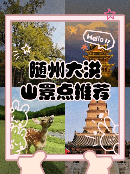 随州曾都区天气预报,随州曾都区天气预报15天查询百度-第6张图片-优品飞百科 随州曾都区天气预报,随州曾都区天气预报15天查询百度-第6张图片-优品飞百科