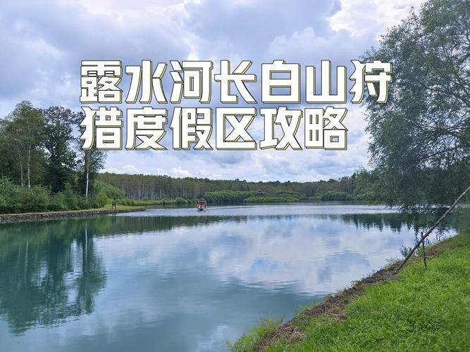 吉林抚松县天气预报，吉林抚松的天气-第3张图片-优品飞百科