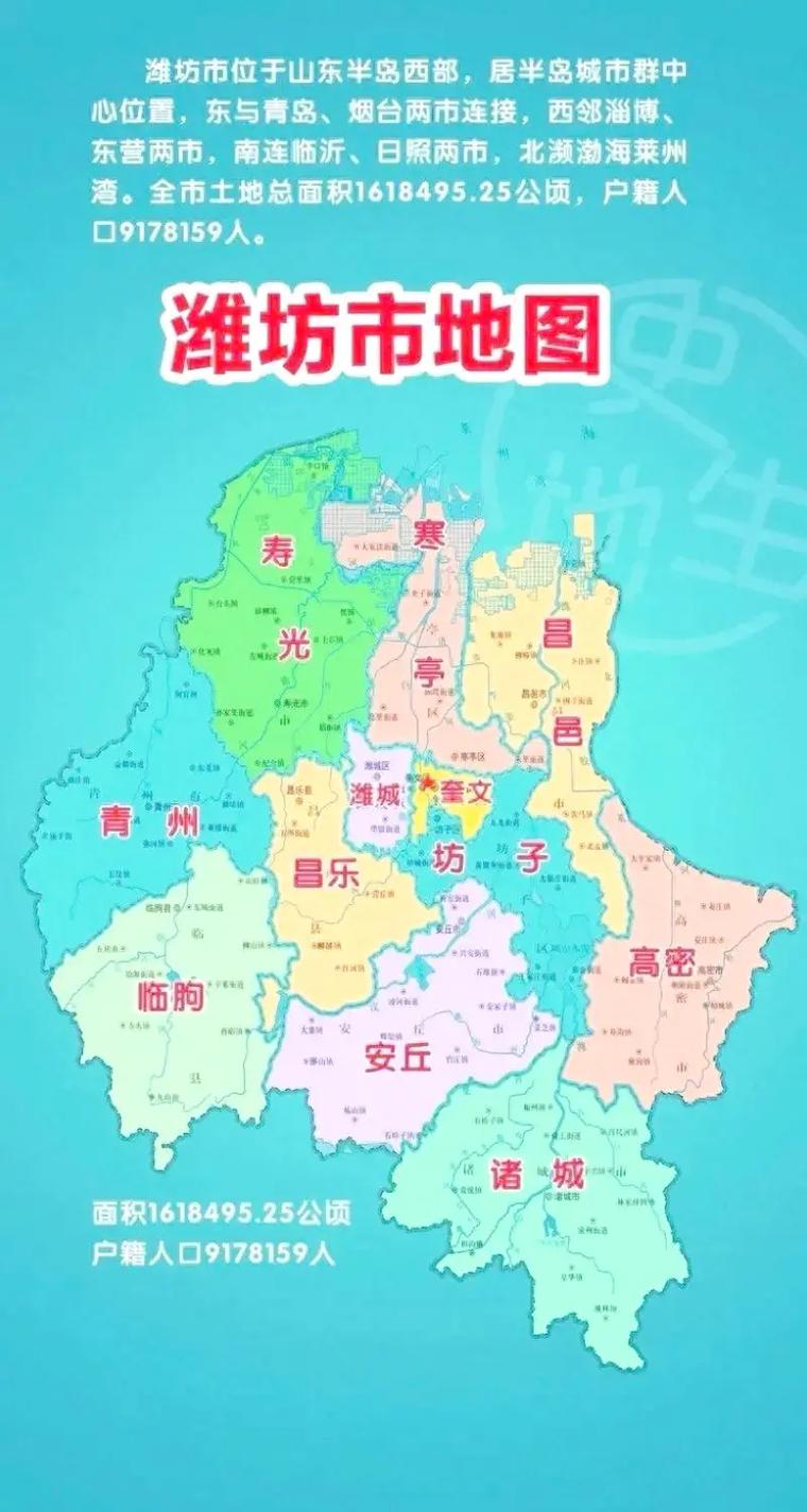 寒亭天气预报，寒亭天气预报30天？-第4张图片-优品飞百科
