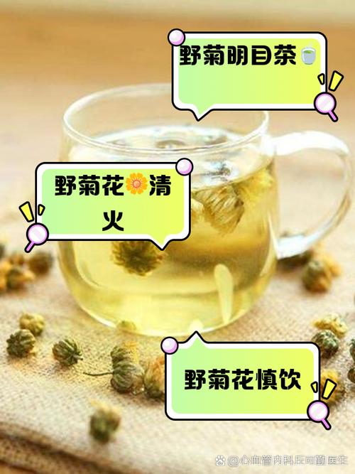 野生菊花可以泡水喝吗，野生的野菊花能不能直接摘下来泡水喝-第3张图片-优品飞百科