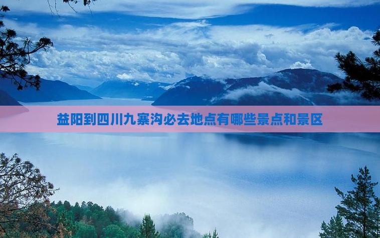益阳市天气预报15天，湖南常德市天气预报15天？-第3张图片-优品飞百科