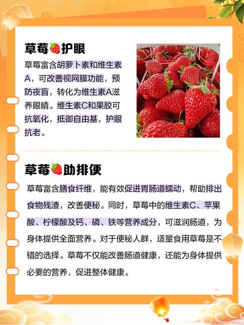 孕妇可以吃草莓吗？孕妇可以吃草莓吗冬天？-第3张图片-优品飞百科