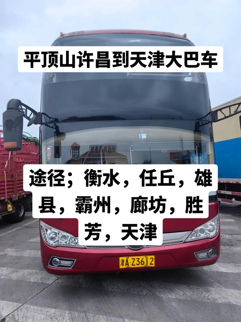 天津红桥区天气预报，天津市红桥区温度-第4张图片-优品飞百科