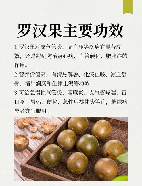 罗汉果的药用价值是什么,罗汉果的药性及功效?-第1张图片-优品飞百科 罗汉果的药用价值是什么,罗汉果的药性及功效?-第1张图片-优品飞百科