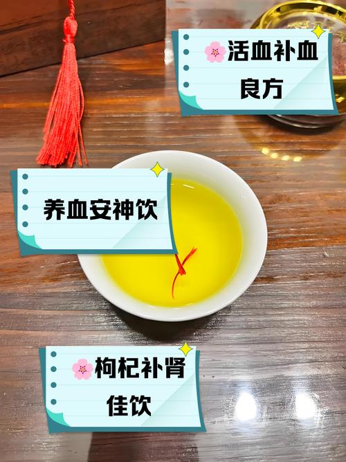 藏红花能天天泡水喝吗,女性一天喝几根藏红花?-第7张图片-优品飞百科 藏红花能天天泡水喝吗,女性一天喝几根藏红花?-第7张图片-优品飞百科