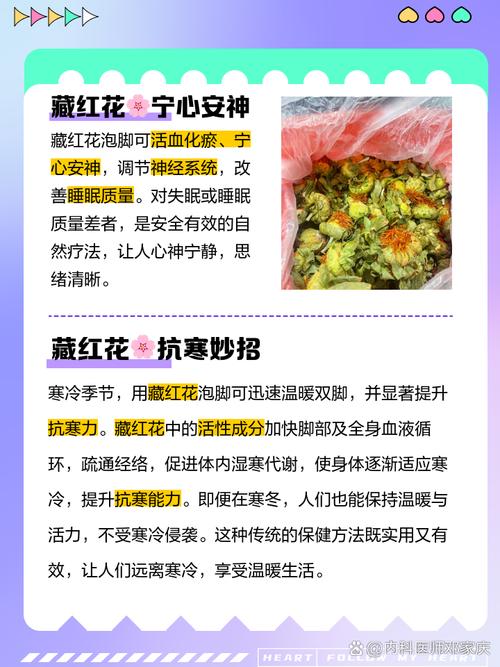 藏红花能天天泡水喝吗,女性一天喝几根藏红花?-第8张图片-优品飞百科 藏红花能天天泡水喝吗,女性一天喝几根藏红花?-第8张图片-优品飞百科