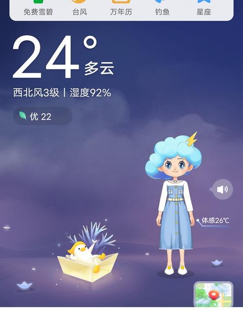 青海玉树天气预报，青海玉树天气情况？-第3张图片-优品飞百科