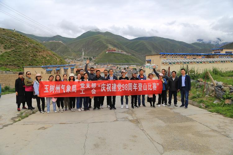 青海玉树天气预报，青海玉树天气情况？-第6张图片-优品飞百科