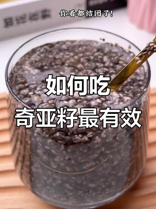 长期吃奇亚籽的危害，奇亚籽吃了真会得癌吗，长期吃奇亚籽的变化？-第1张图片-优品飞百科