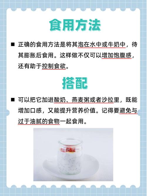 长期吃奇亚籽的危害，奇亚籽吃了真会得癌吗，长期吃奇亚籽的变化？-第2张图片-优品飞百科