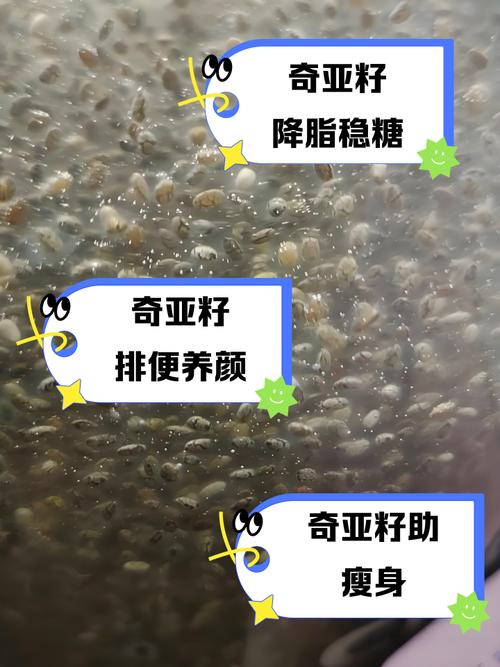 长期吃奇亚籽的危害，奇亚籽吃了真会得癌吗，长期吃奇亚籽的变化？-第5张图片-优品飞百科