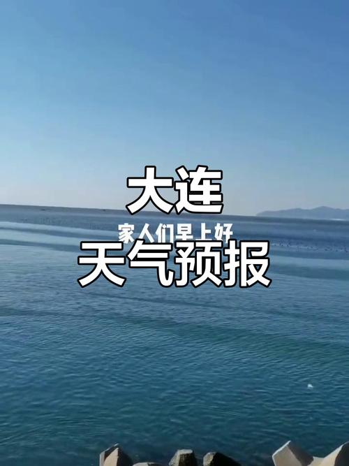 6月13号天气预报，6月13号天气预报-第3张图片-优品飞百科