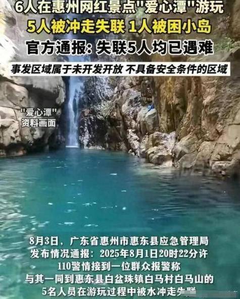 平武县天气预报，平武县天气预报30天查询？-第3张图片-优品飞百科