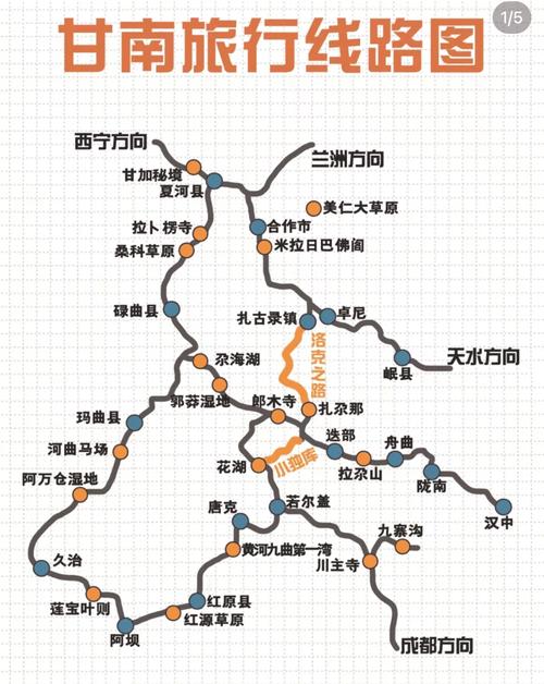 碌曲县天气预报，碌曲县天气预报30天查询-第3张图片-优品飞百科