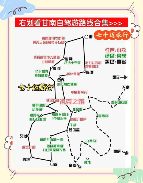 碌曲县天气预报，碌曲县天气预报30天查询-第6张图片-优品飞百科