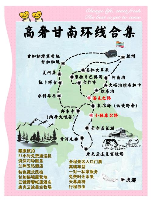 碌曲县天气预报，碌曲县天气预报30天查询-第7张图片-优品飞百科