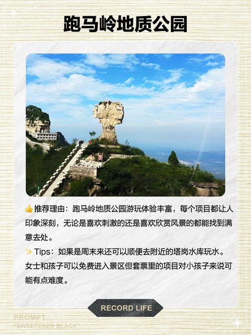 卫辉市天气预报，卫辉市天气预报名-第4张图片-优品飞百科