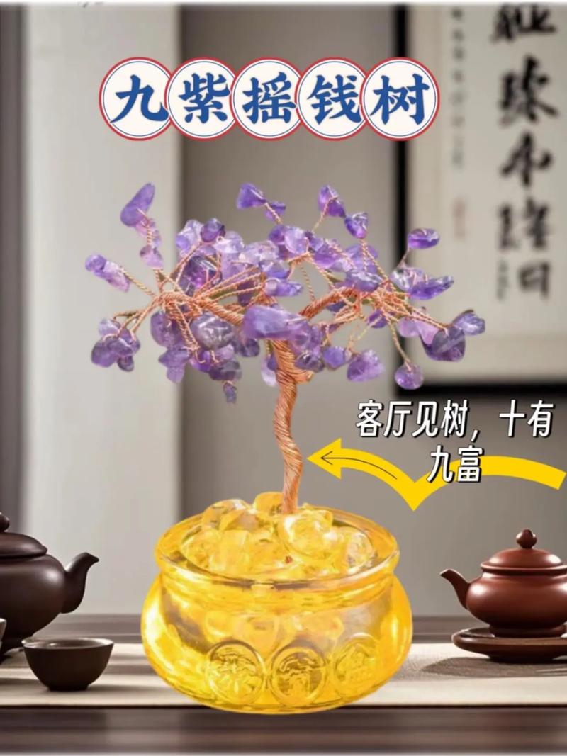 摇钱树怎么摆放有助于风水，摇钱树怎么摆放有助于风水呢-第4张图片-优品飞百科