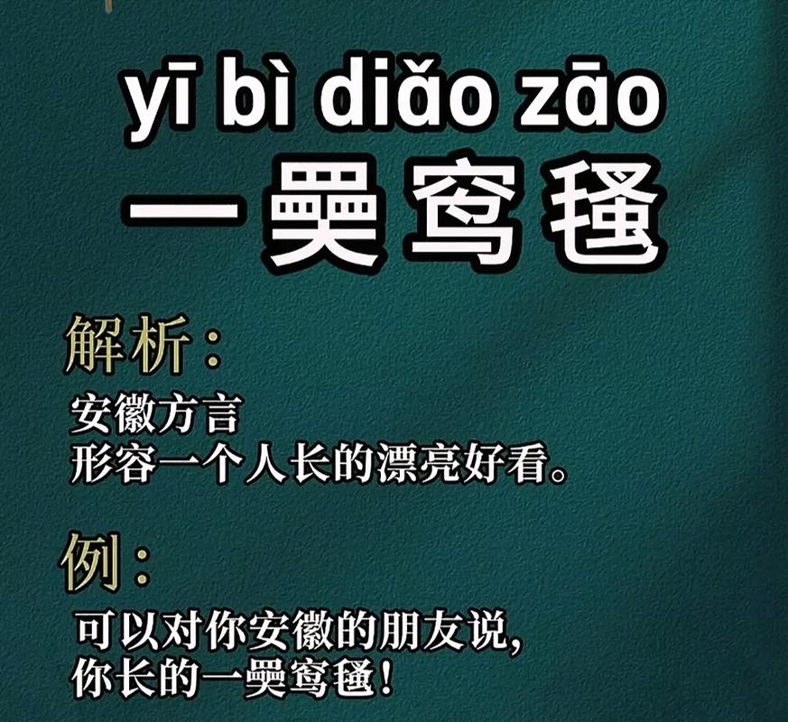 颖上30天天气预报，颖上30天天气预报查询？-第2张图片-优品飞百科