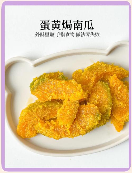 南瓜怎么吃，嫩南瓜怎么做好吃，嫩南瓜怎么弄？-第2张图片-优品飞百科