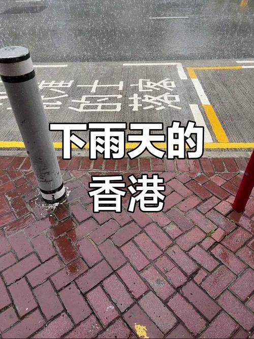 揭阳机场天气预报，揭阳机场天气预报T-第3张图片-优品飞百科