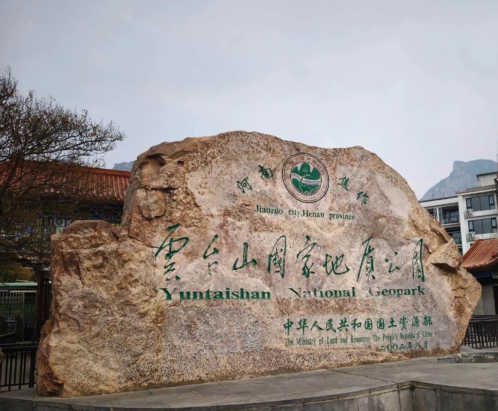 焦作天气预报，焦作天气预报山阳区？-第4张图片-优品飞百科