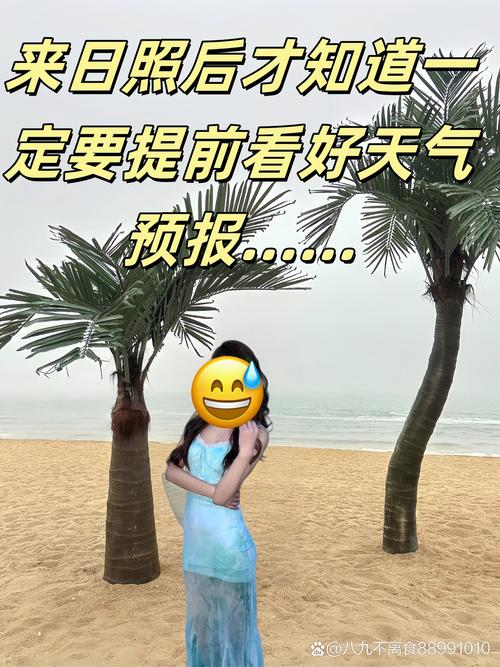 怎么查历史天气情况？怎么样查历史天气预报？-第1张图片-优品飞百科