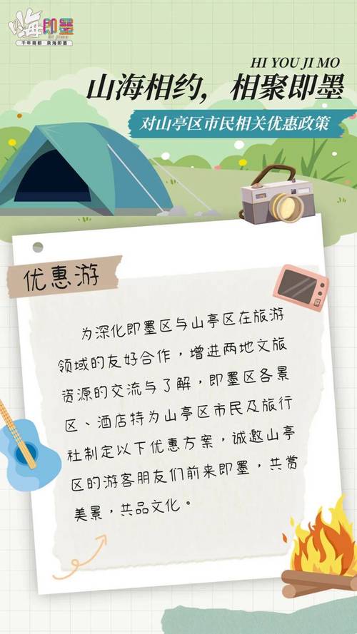 青岛即墨天气情况怎么样?青岛市天气即墨区天气预报?-第1张图片-优品飞百科 青岛即墨天气情况怎么样?青岛市天气即墨区天气预报?-第1张图片-优品飞百科