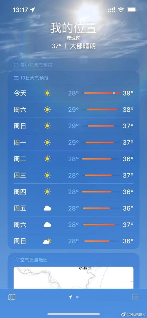 乐清天气预报一周天气？乐清天气最新消息？-第3张图片-优品飞百科