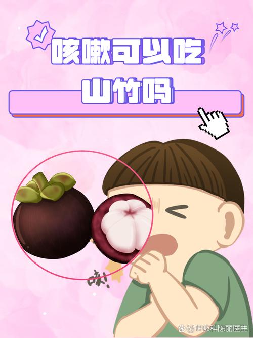 山竹怎么吃，山竹怎么吃怎么剥皮-第5张图片-优品飞百科