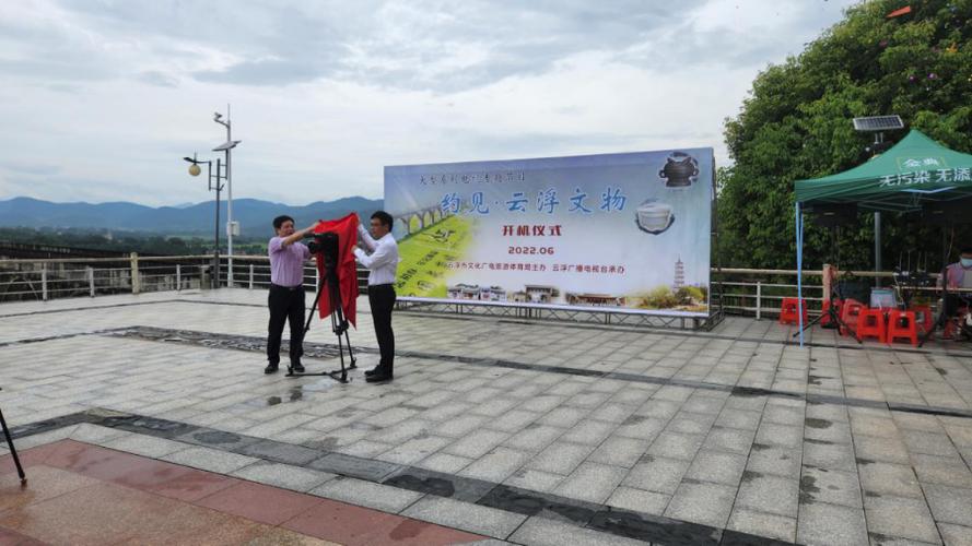 云浮一周天气预报，云浮天气预警-第1张图片-优品飞百科