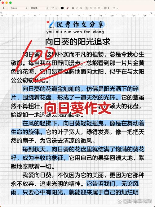 向日葵为什么总是向着太阳(阳光中的向日葵)?向日葵为什么始终向着太阳?-第5张图片-优品飞百科 向日葵为什么总是向着太阳(阳光中的向日葵)?向日葵为什么始终向着太阳?-第5张图片-优品飞百科