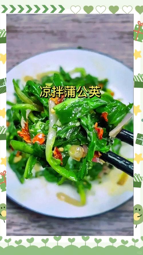 吃蒲公英有什么好处,新鲜的蒲公英怎么吃?新鲜蒲公英吃了会中毒吗?-第4张图片-优品飞百科 吃蒲公英有什么好处,新鲜的蒲公英怎么吃?新鲜蒲公英吃了会中毒吗?-第4张图片-优品飞百科