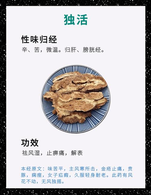 独占春的功效与作用，独占春值不值钱？-第4张图片-优品飞百科