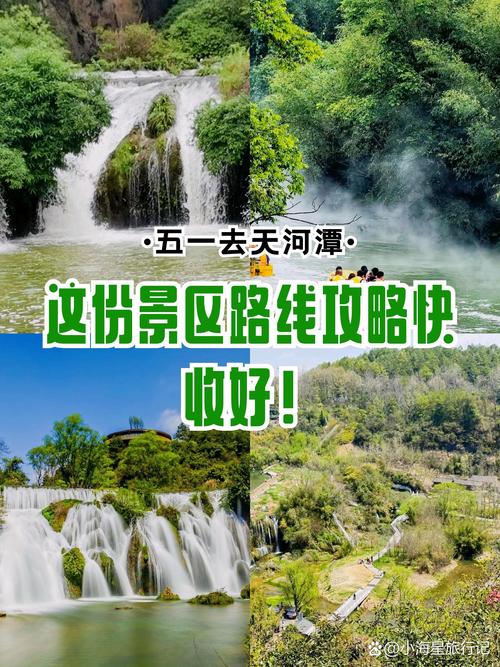 广州天河天气预报？广州天河天气预报30天准确 一个月？-第3张图片-优品飞百科