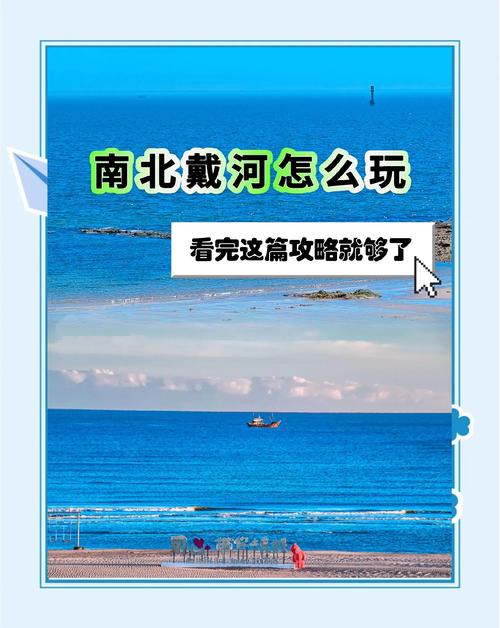 天气预报海港区，天气预报海港区天山路？-第1张图片-优品飞百科
