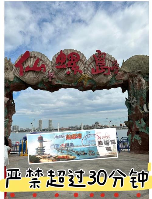 天气预报海港区，天气预报海港区天山路？-第4张图片-优品飞百科