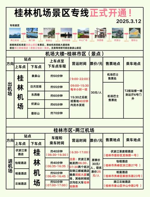 兴安县天气预报15天？兴安县天气预报?？-第1张图片-优品飞百科