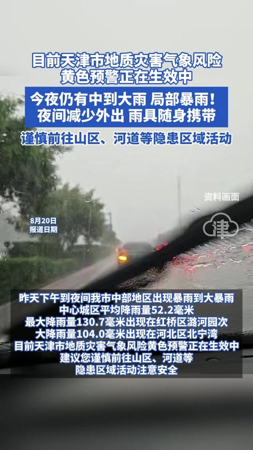 兴安县天气预报15天？兴安县天气预报?？-第5张图片-优品飞百科
