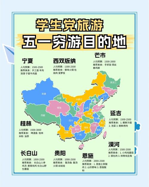 富川县天气预报？富川县天气预报40天查询结果？-第7张图片-优品飞百科