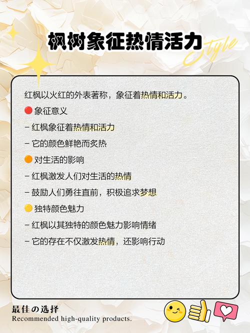 枫树叶的功效和作用，枫树叶的功效和作用及禁忌-第2张图片-优品飞百科