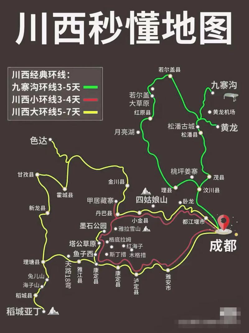 汉源天气预报？汉源天气预报15天查询百度？-第6张图片-优品飞百科