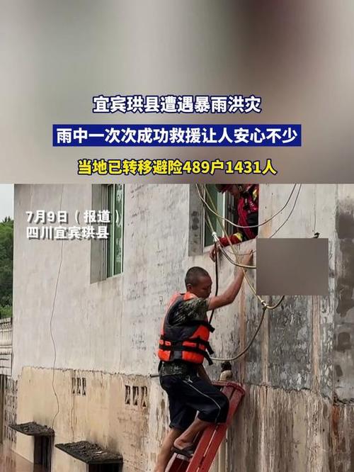 南溪天气预报，河口南溪天气预报-第2张图片-优品飞百科