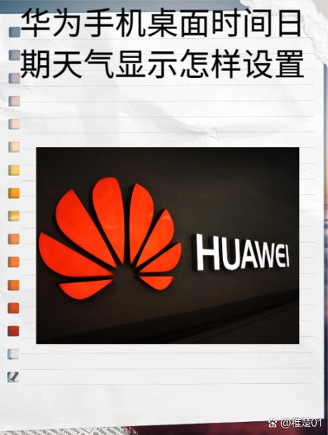 乌苏天气预报，乌苏天气预报一周 7天查询？-第4张图片-优品飞百科